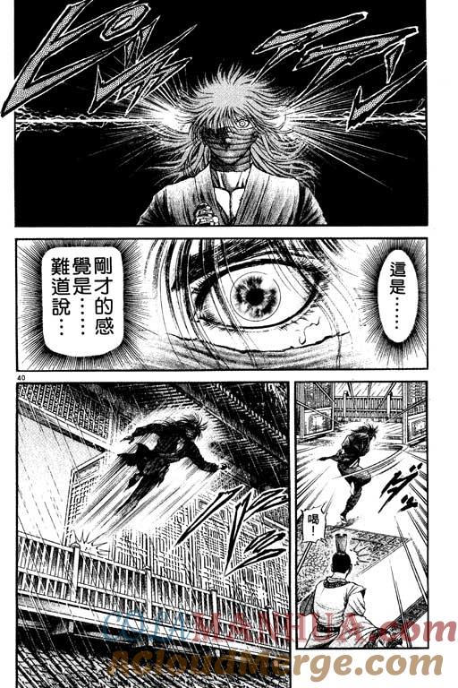 第169页