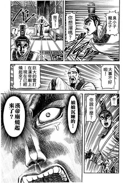 第170页