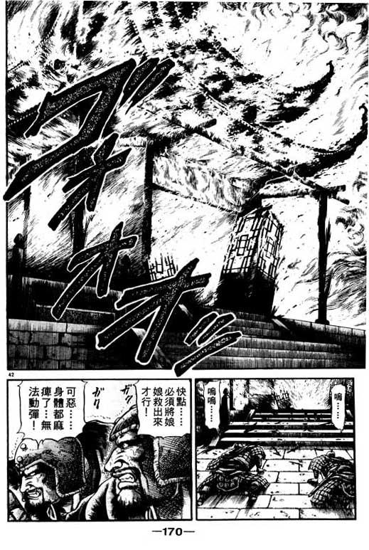 第171页
