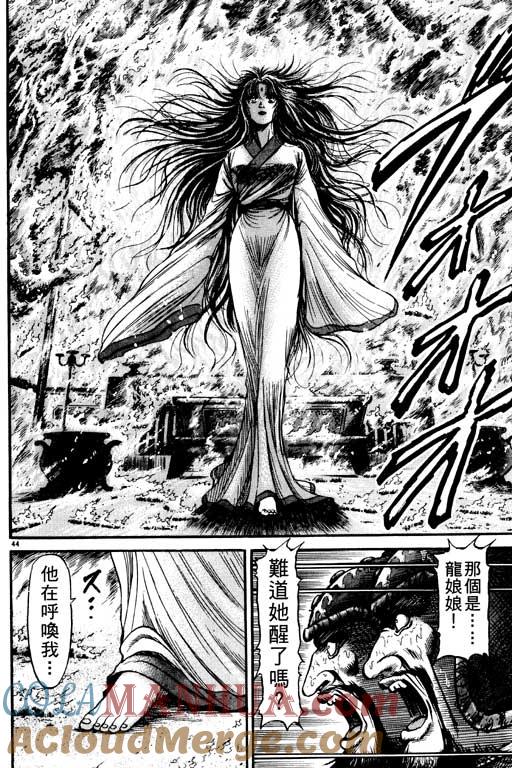 第173页