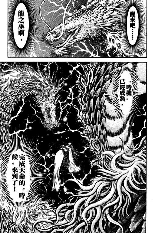第176页