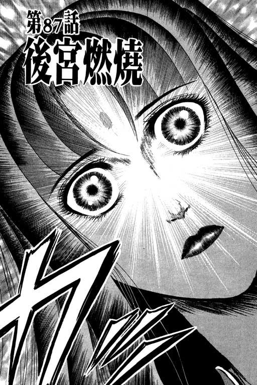第178页