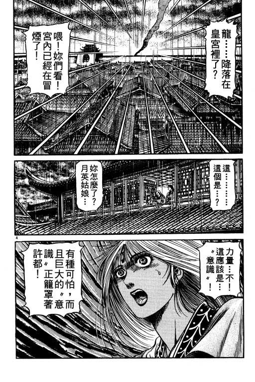 第179页