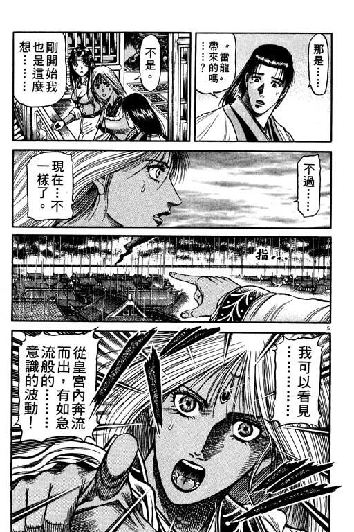 第180页