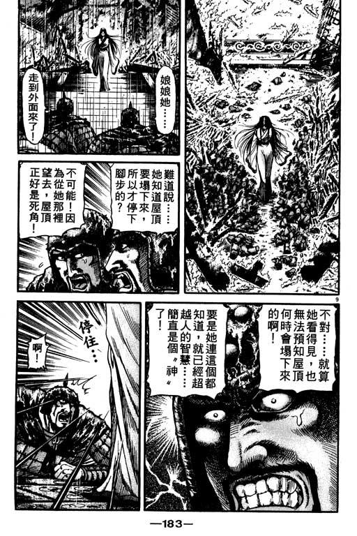 第184页