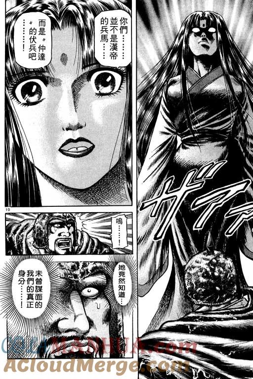第185页