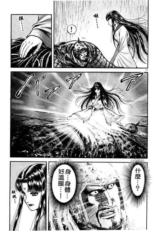 第186页