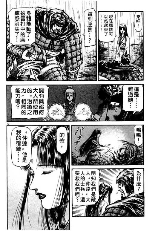 第187页