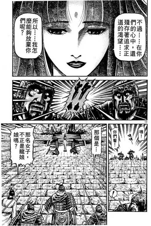 第188页