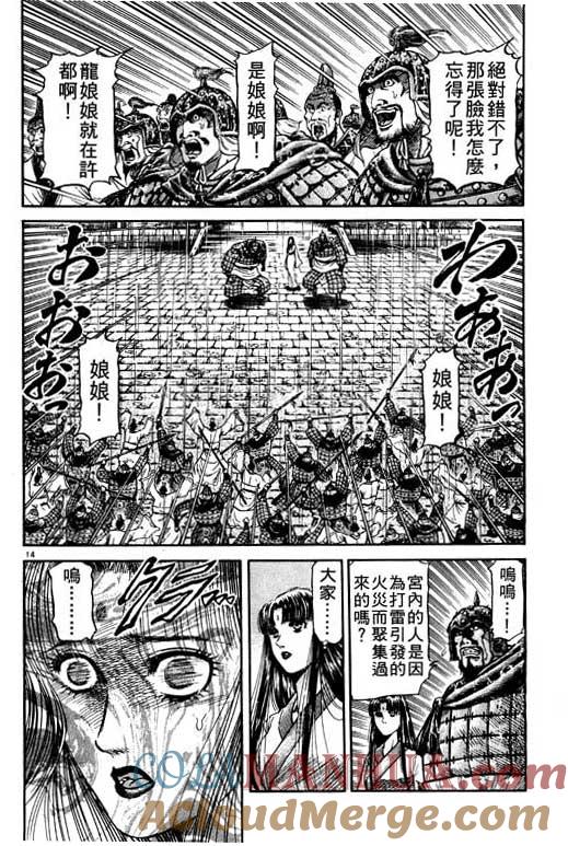 第189页