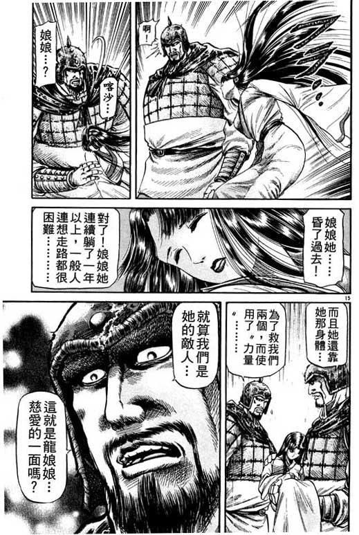 第190页