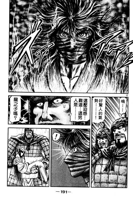 第192页
