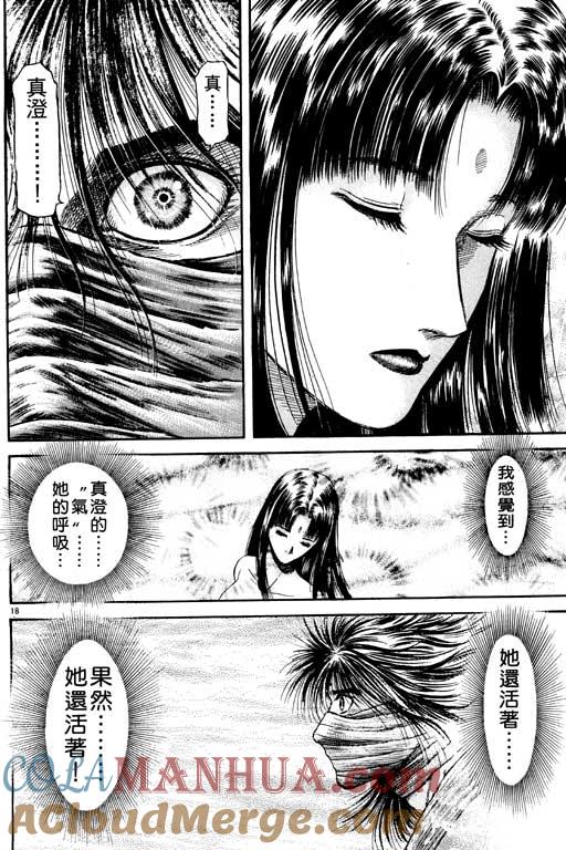 第193页