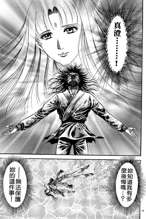 第194页