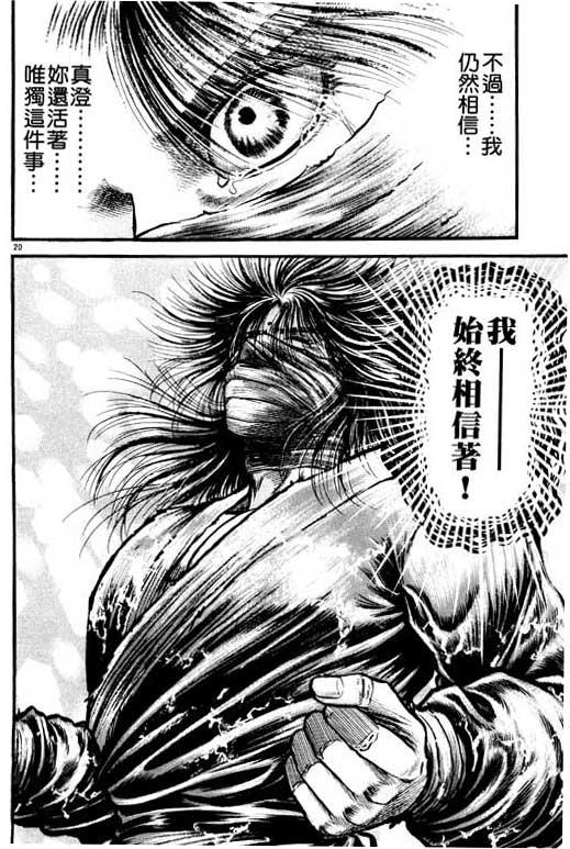 第195页