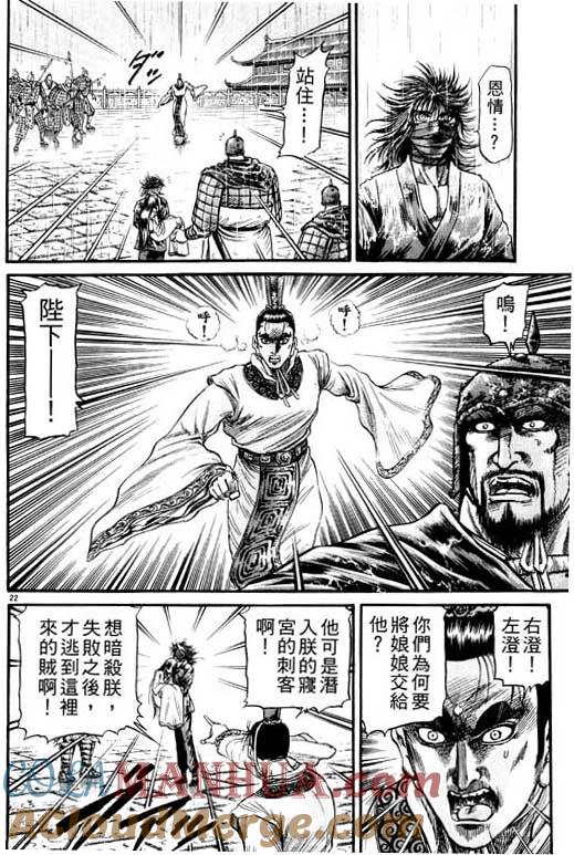第197页