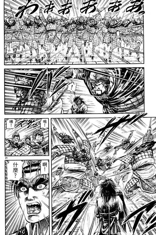 第199页