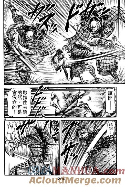 第201页