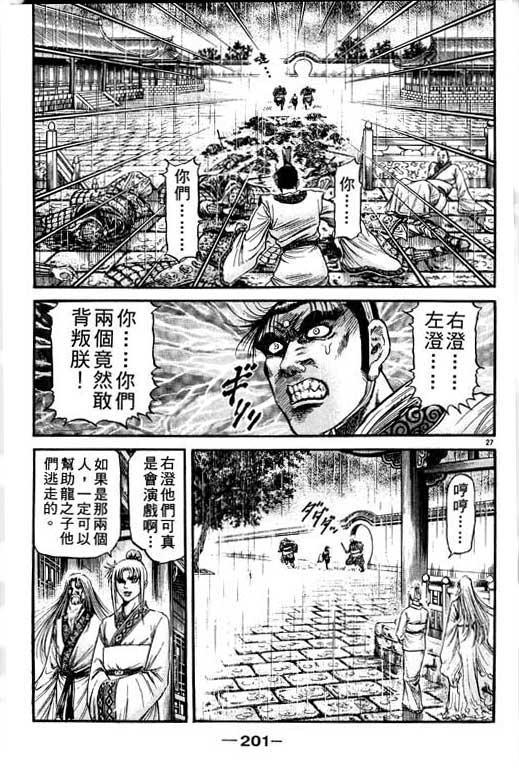 第202页