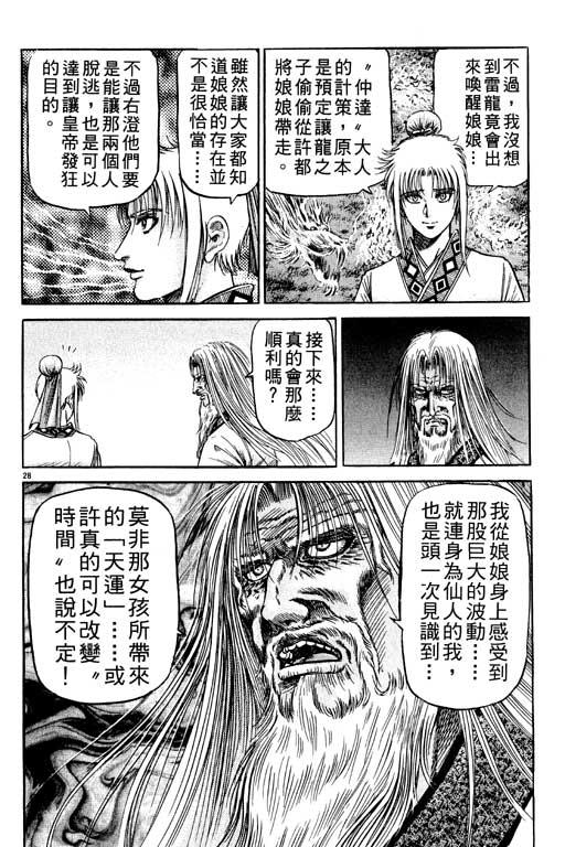 第203页