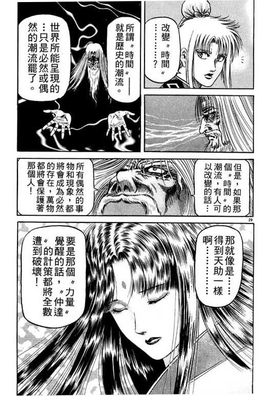 第204页
