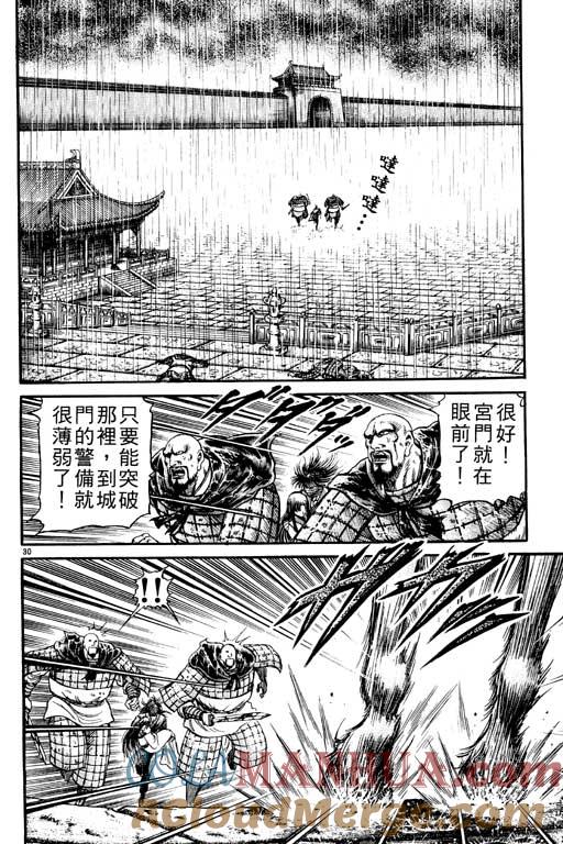 第205页
