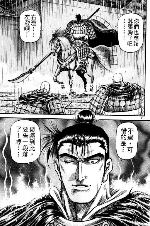 第206页