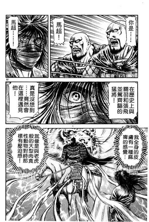 第207页