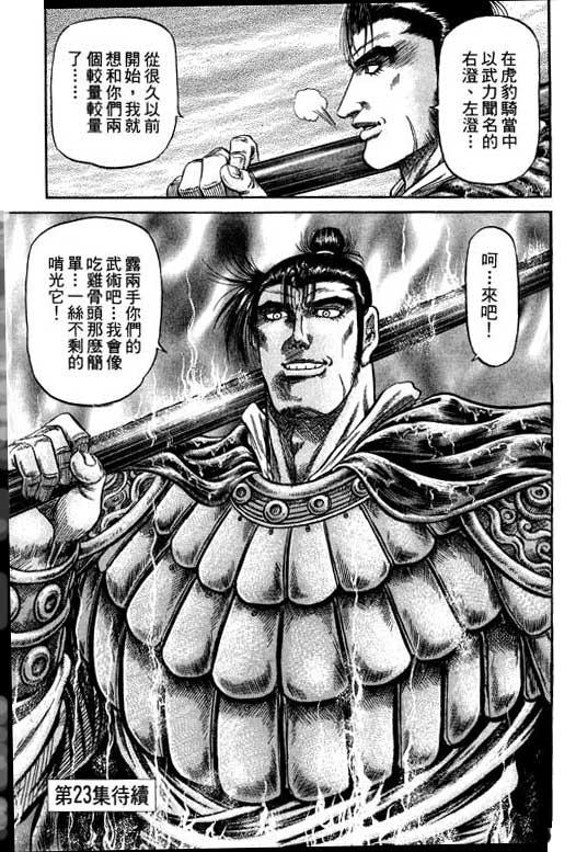 第208页