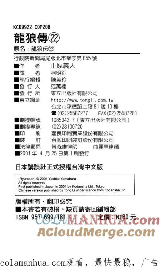 第209页