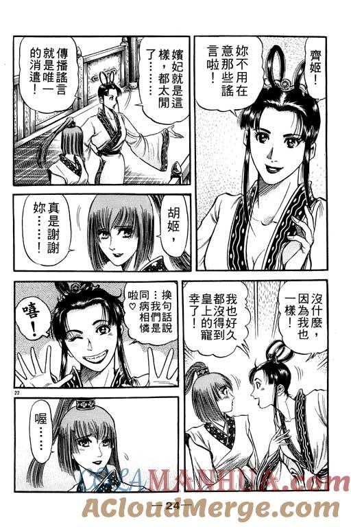 第25页