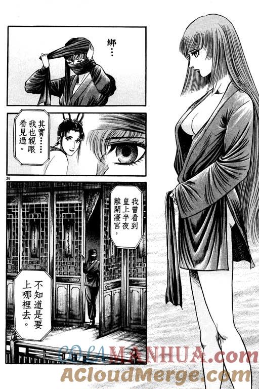 第29页