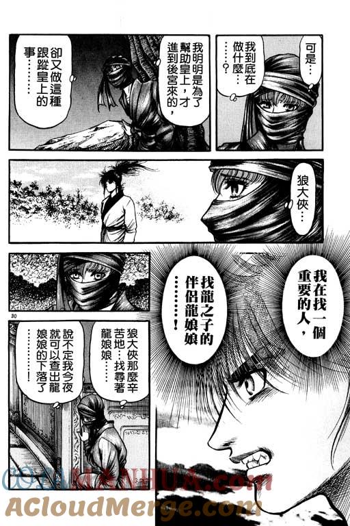 第33页