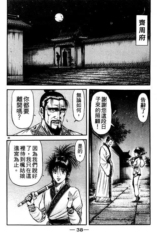 第39页