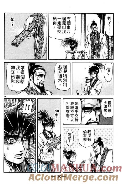 第41页