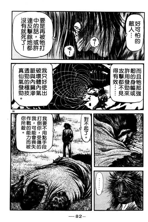 第83页