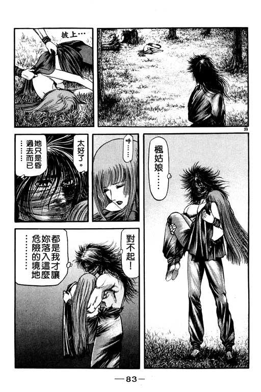 第84页