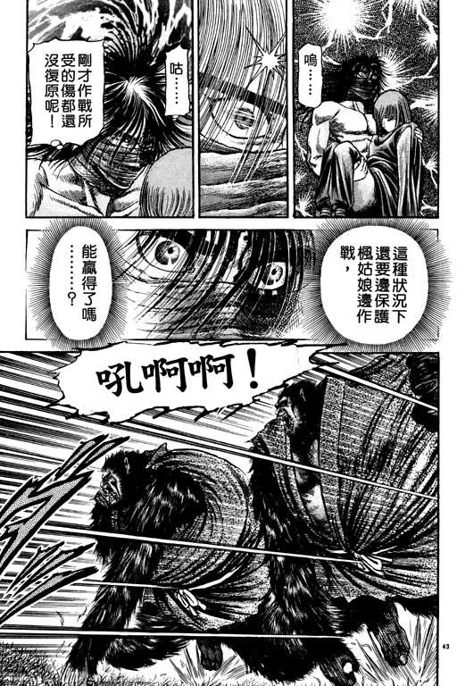 第88页