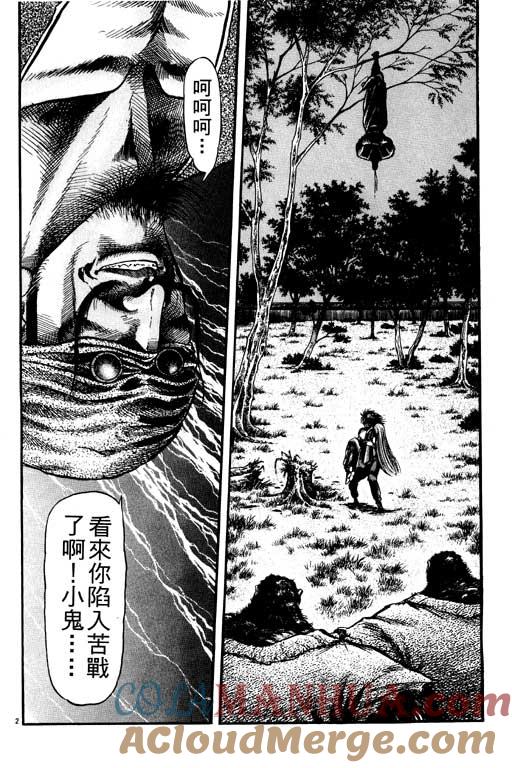 第93页