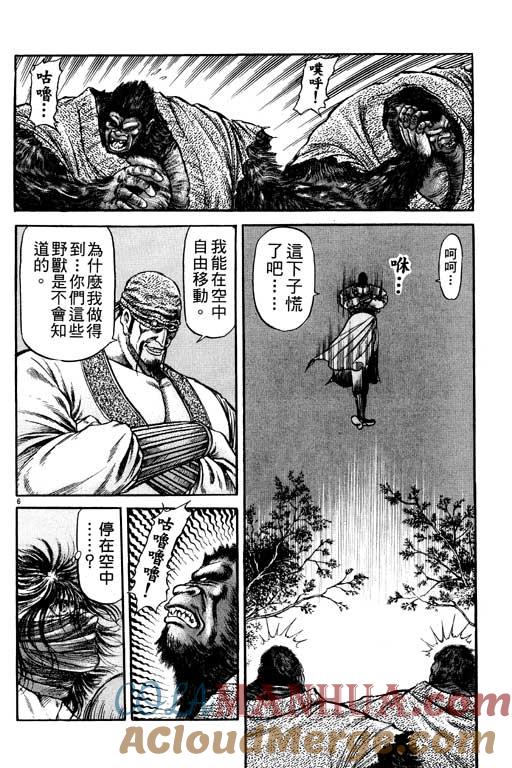 第97页
