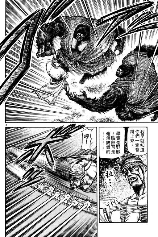 第99页