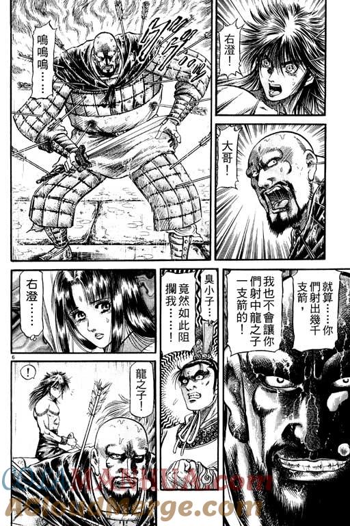 第101页