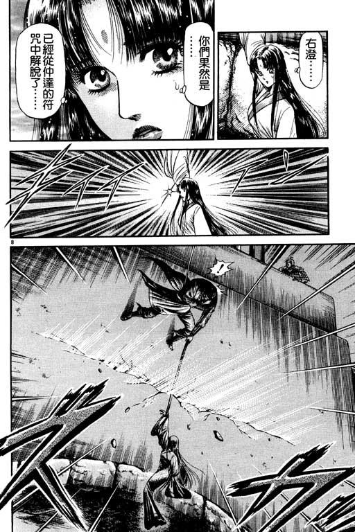 第103页