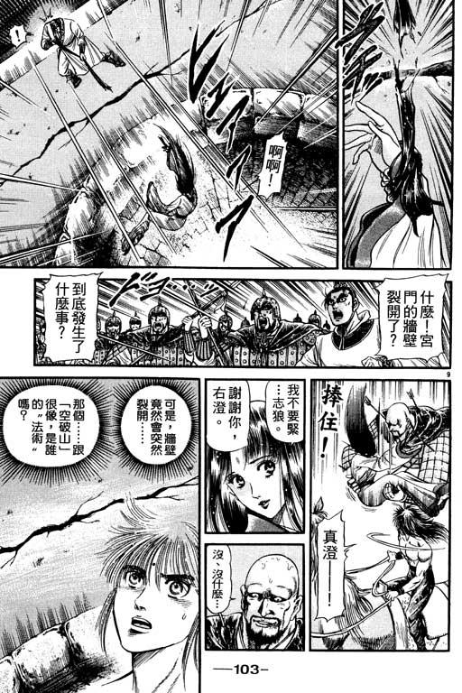 第104页