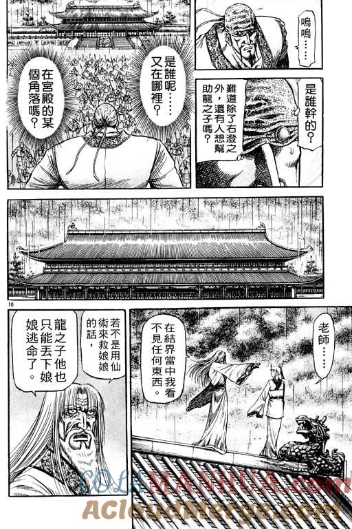 第105页