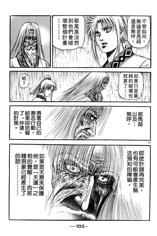 第106页