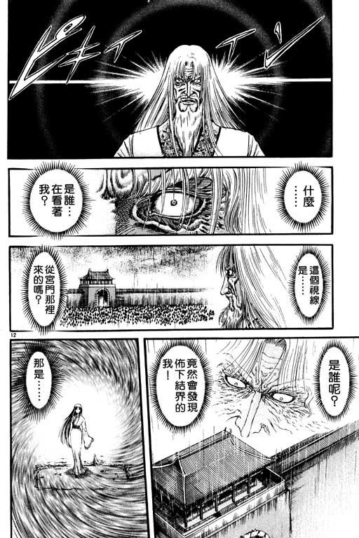 第107页