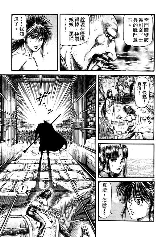 第110页