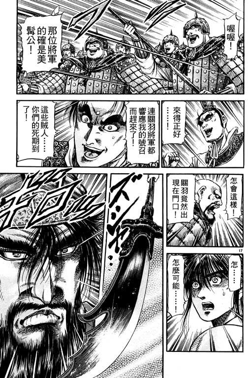 第112页