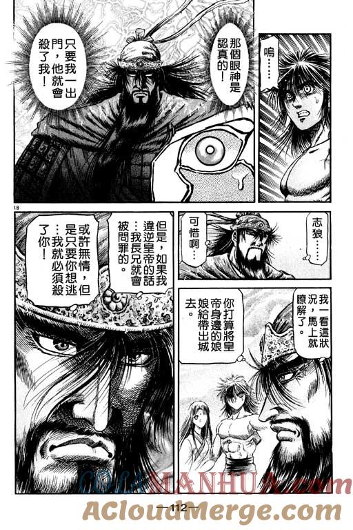 第113页